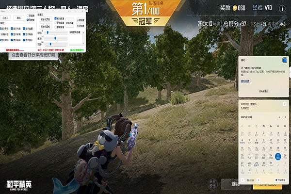 CF透视删除dll软件效果